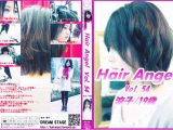 Hair Angel Vol.54 涼子/19歳