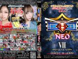 【HD】PRO-STYLE THE BEST NEO VII【プレミアム会員限定】