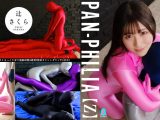 【HD】PAN-PHILIA【Z】 辻さくら